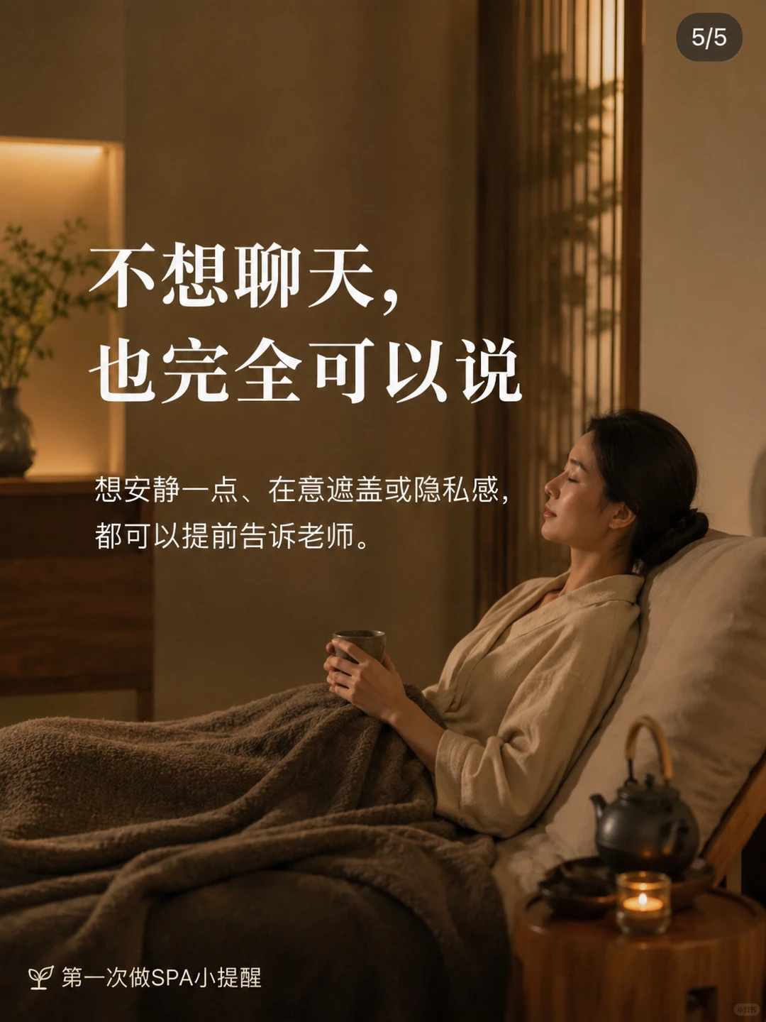 笔记图片