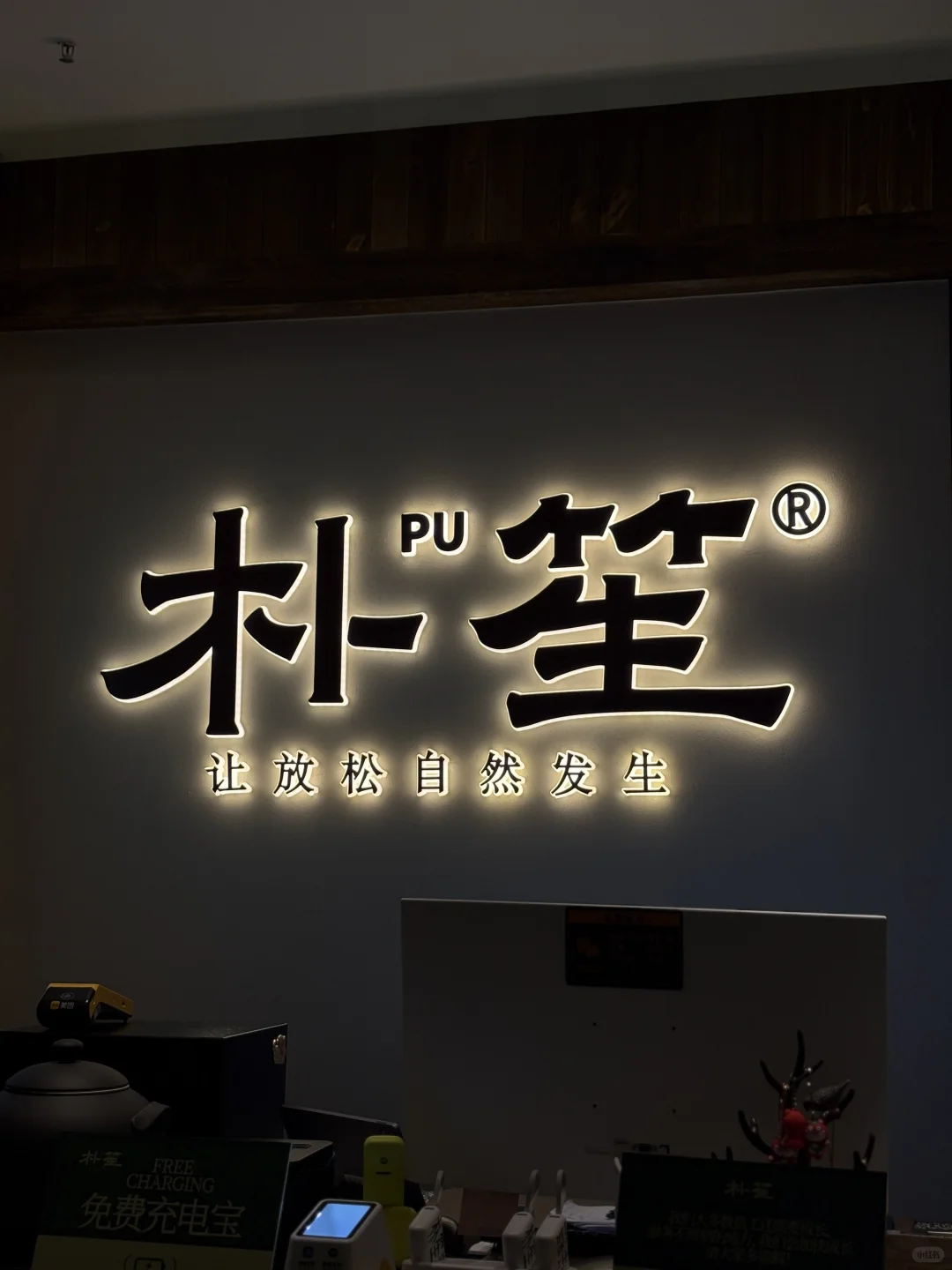 笔记图片