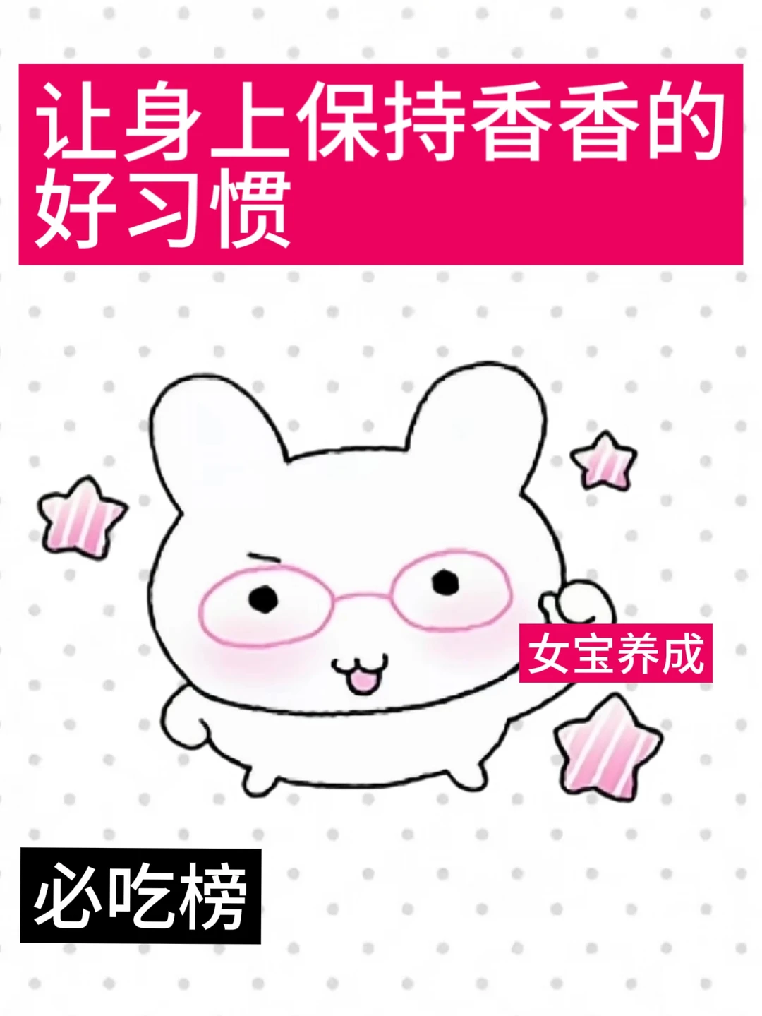 笔记图片