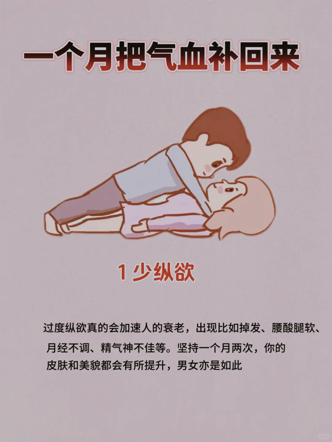 笔记图片