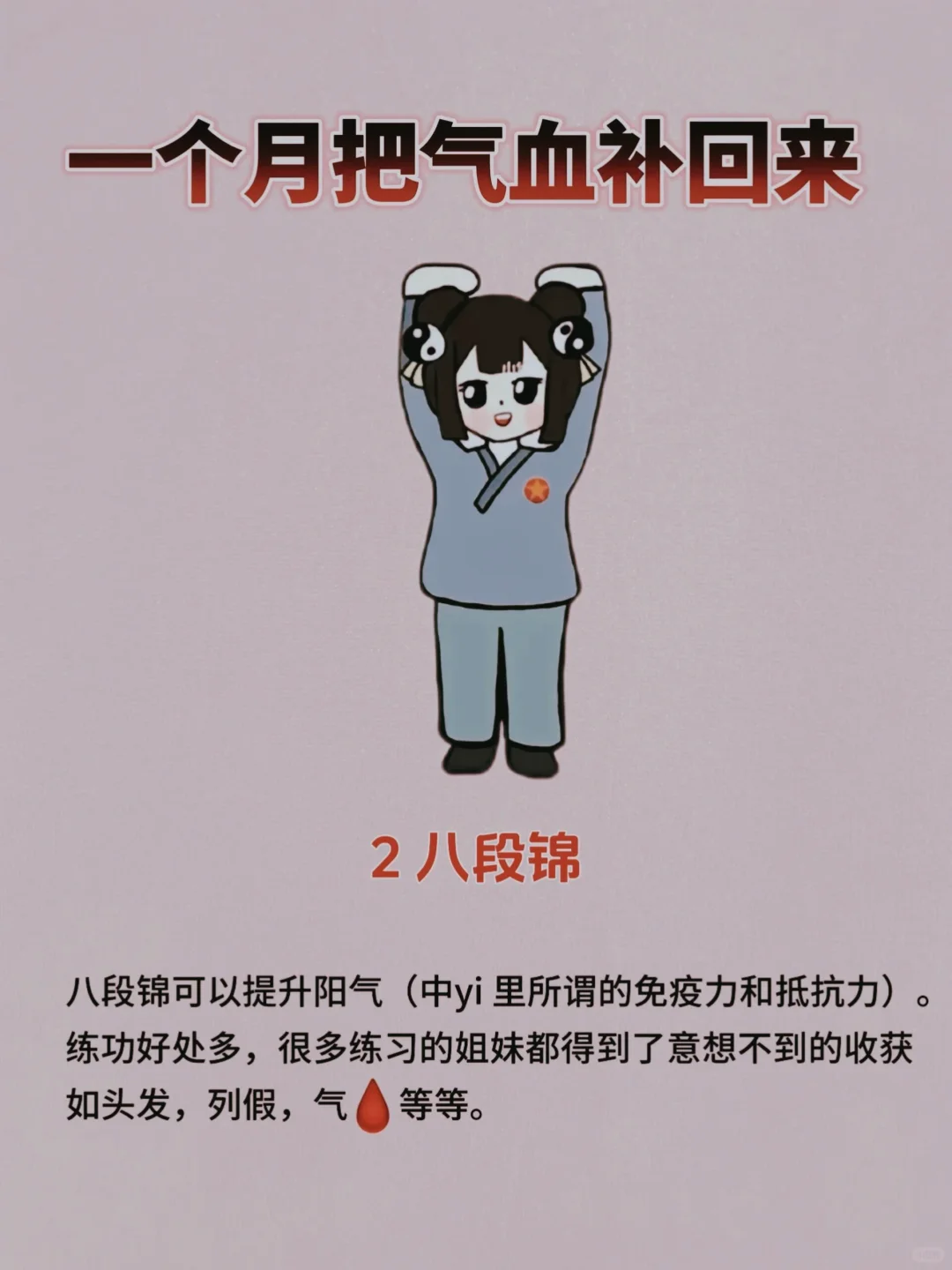 笔记图片