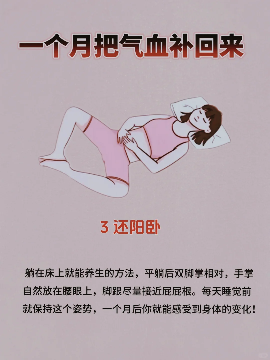 笔记图片