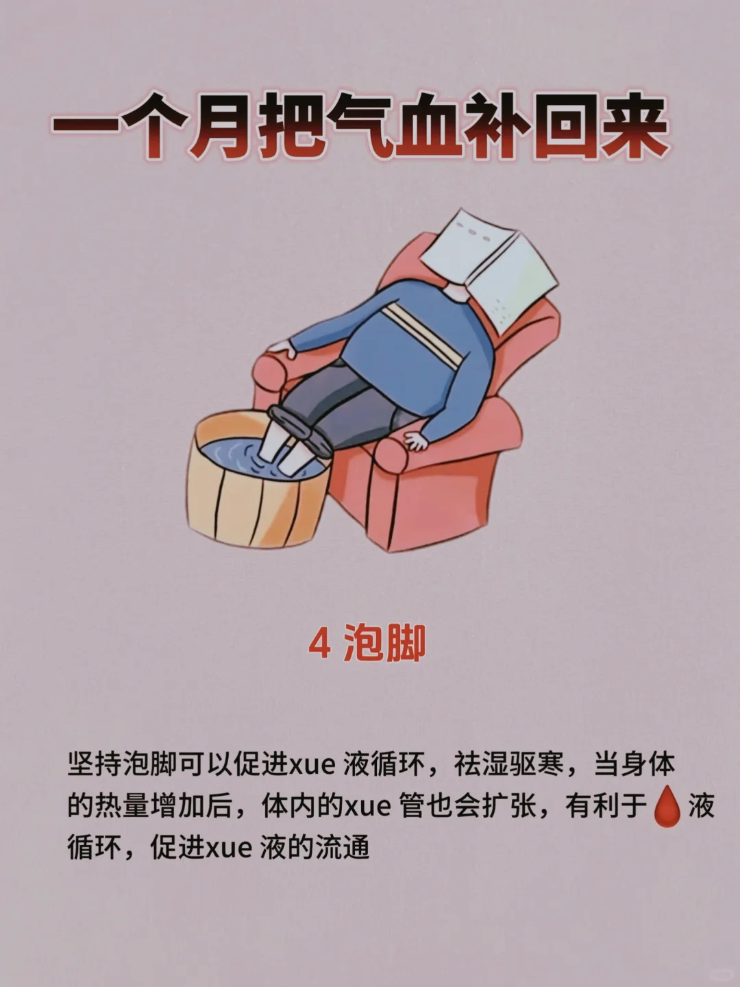 笔记图片
