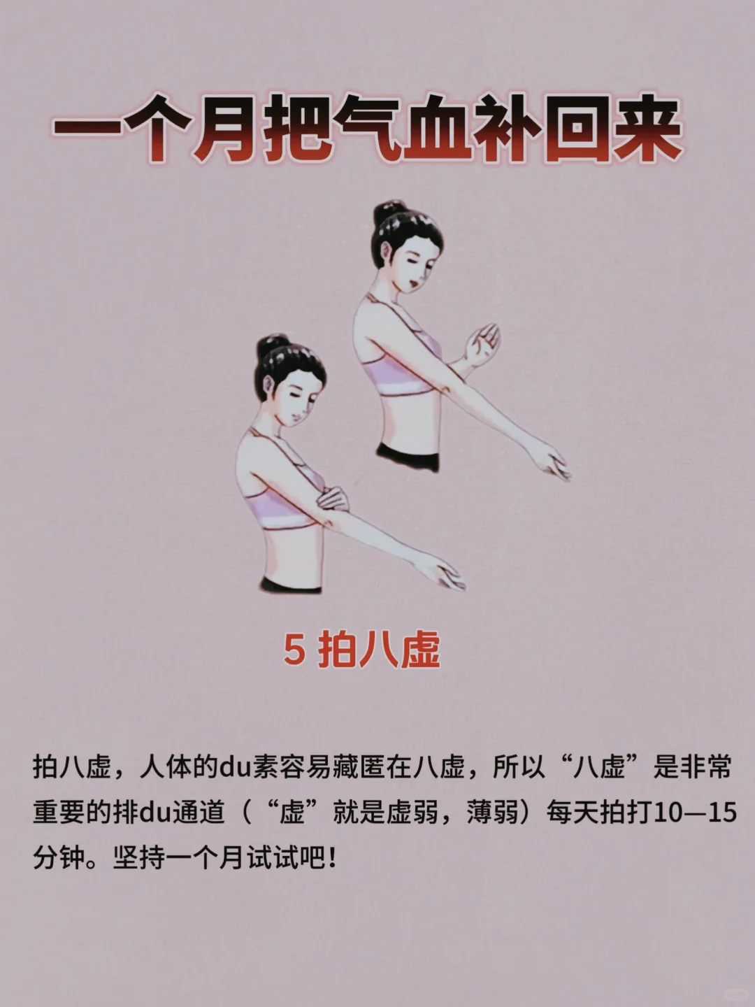 笔记图片
