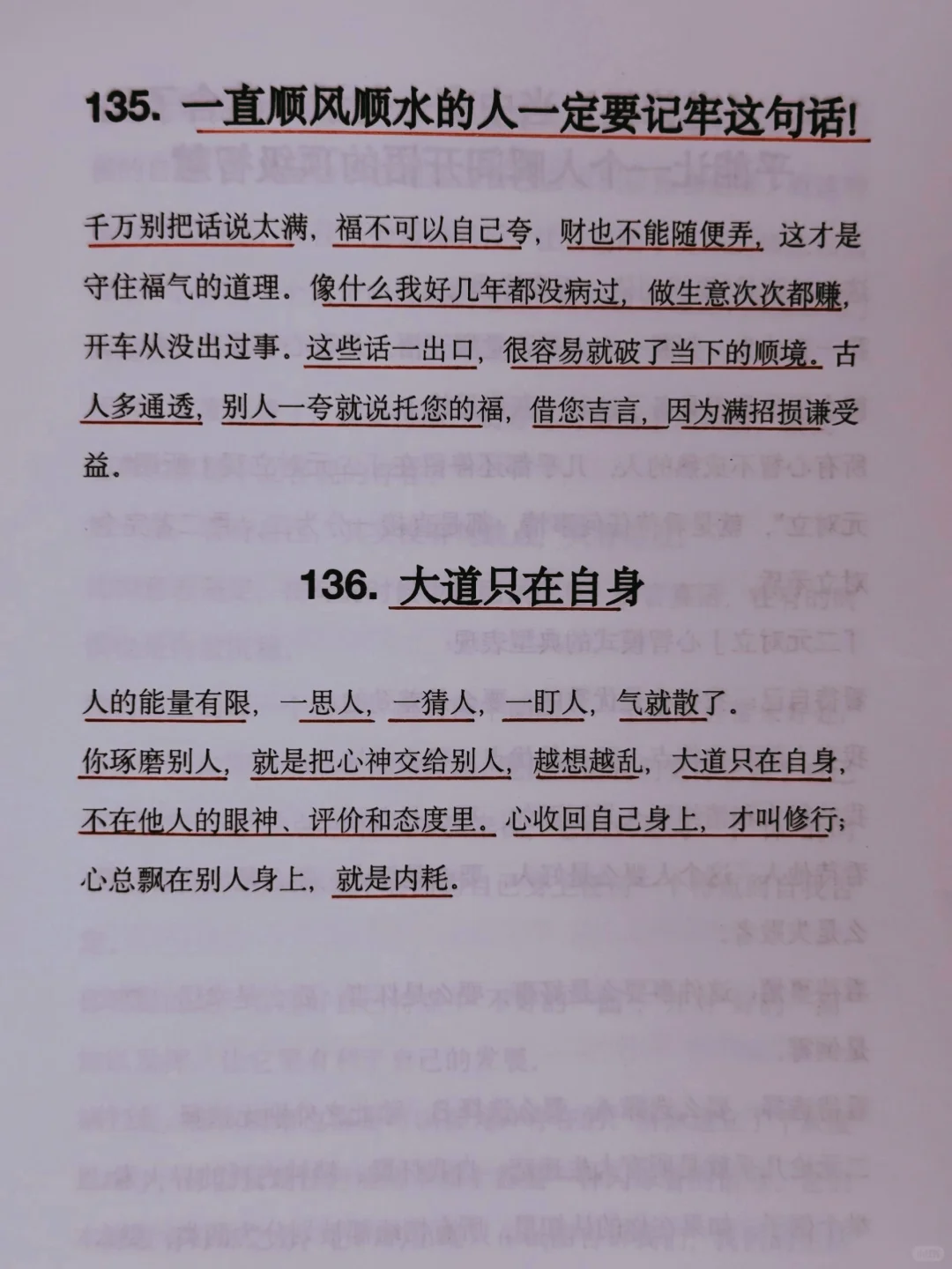笔记图片