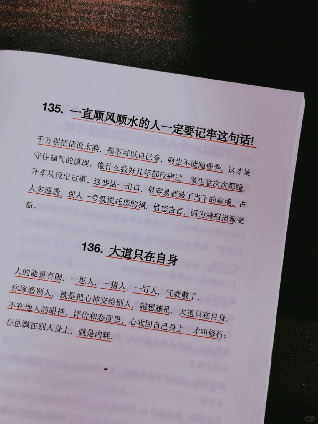 笔记图片