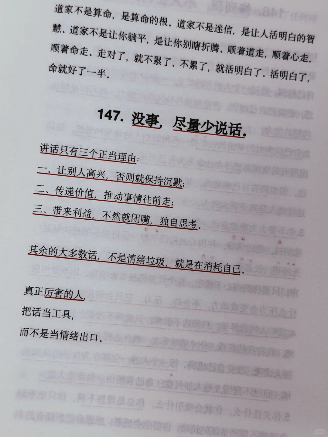 笔记图片