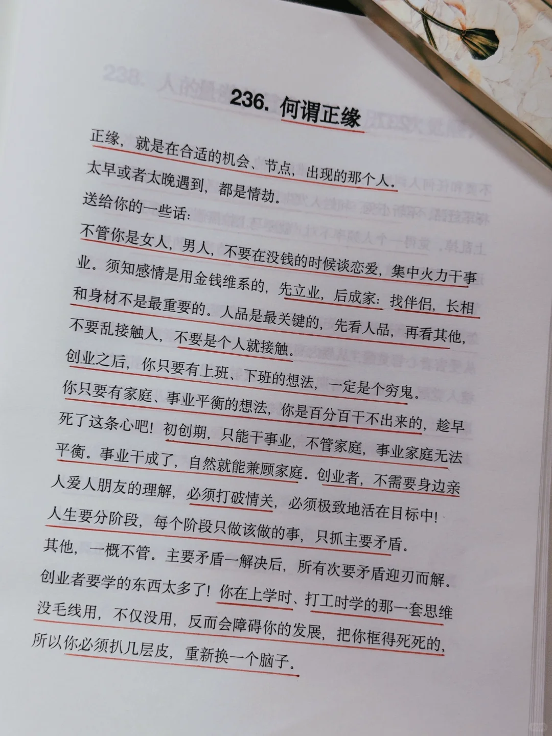 笔记图片