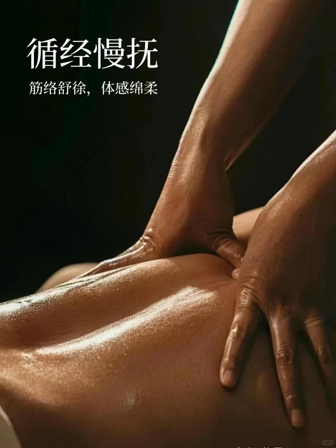 笔记图片