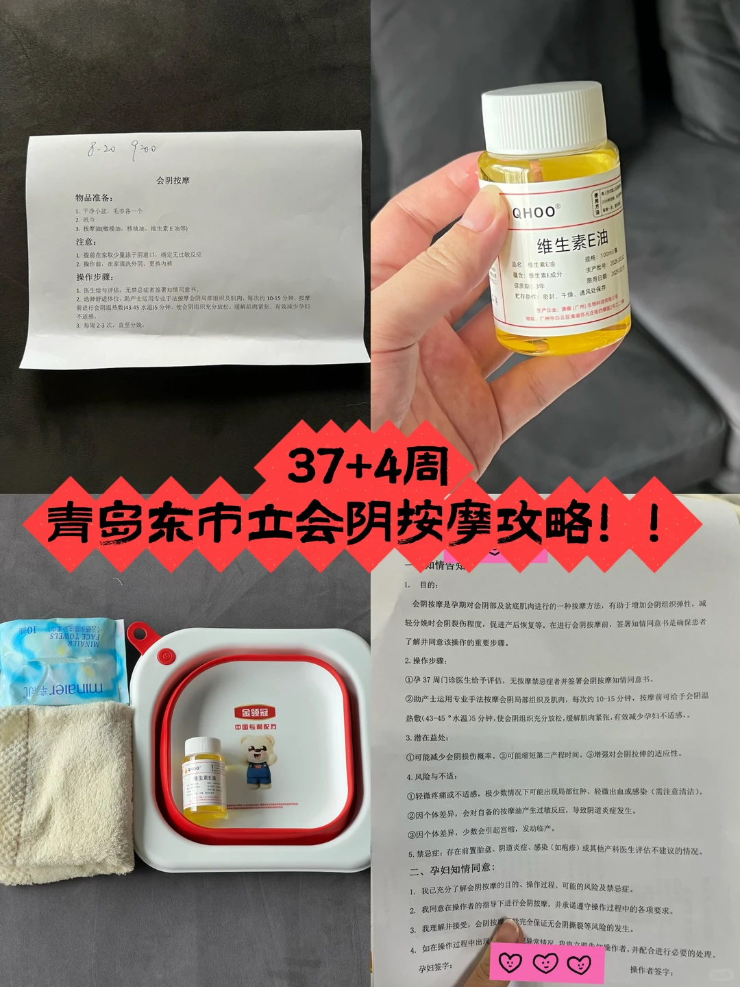 笔记图片