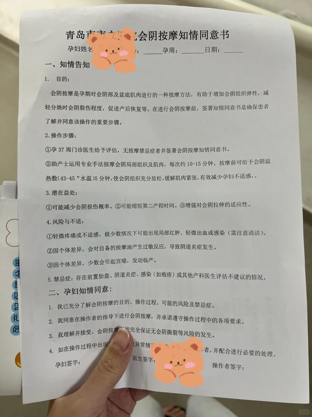 笔记图片