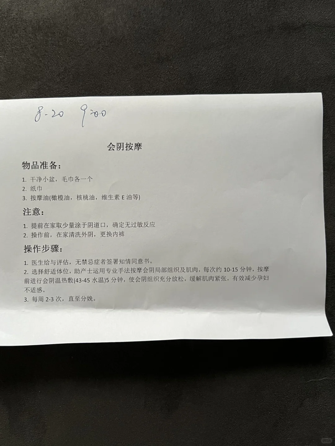 笔记图片