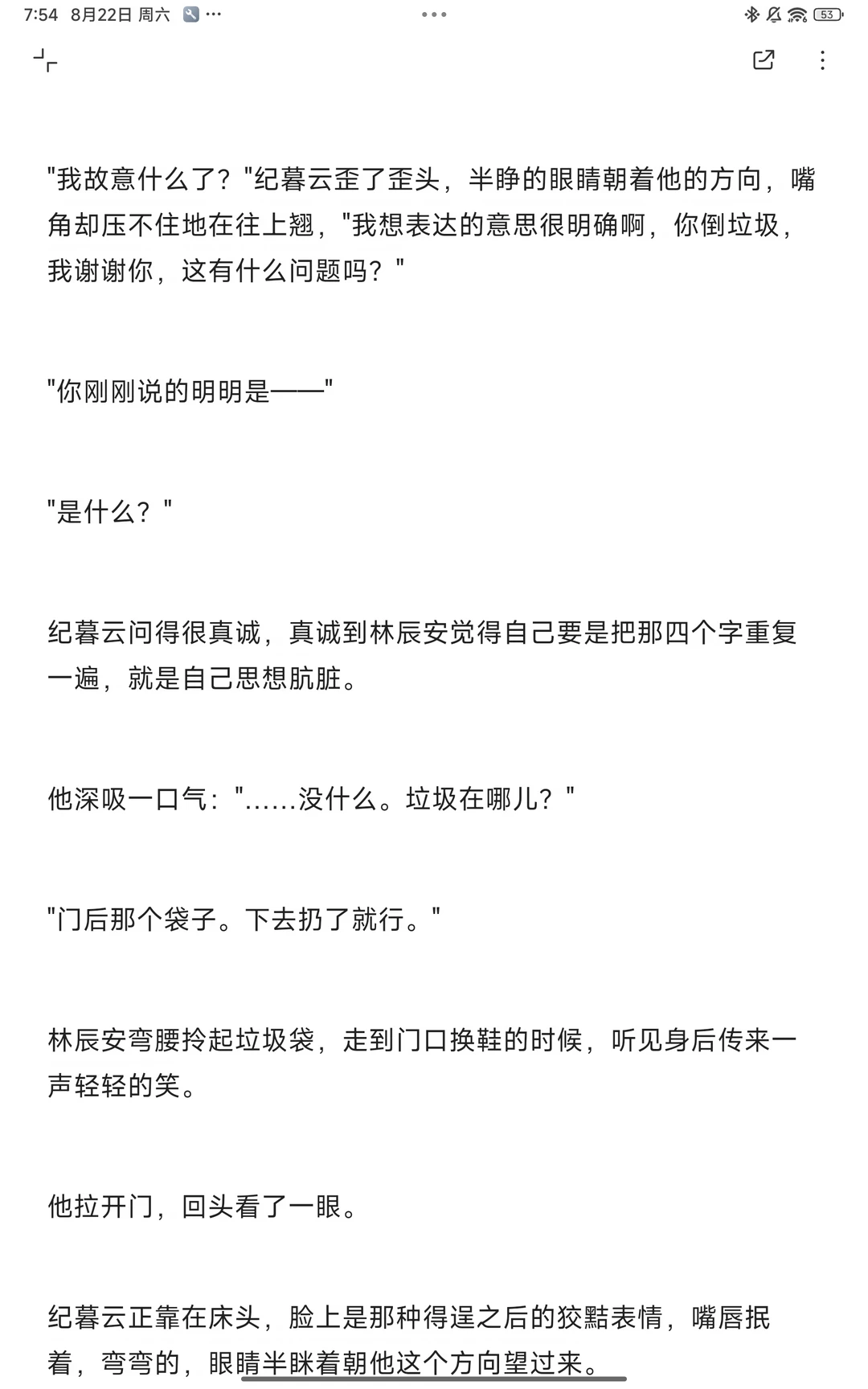 笔记图片