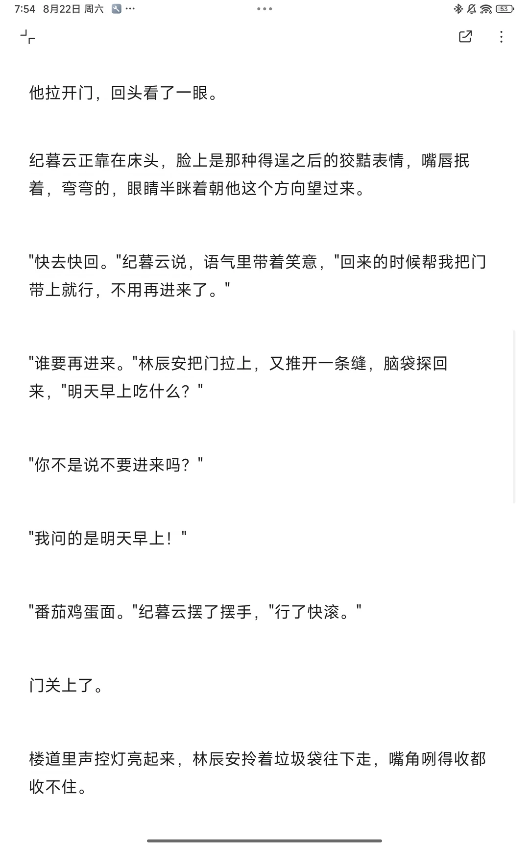 笔记图片