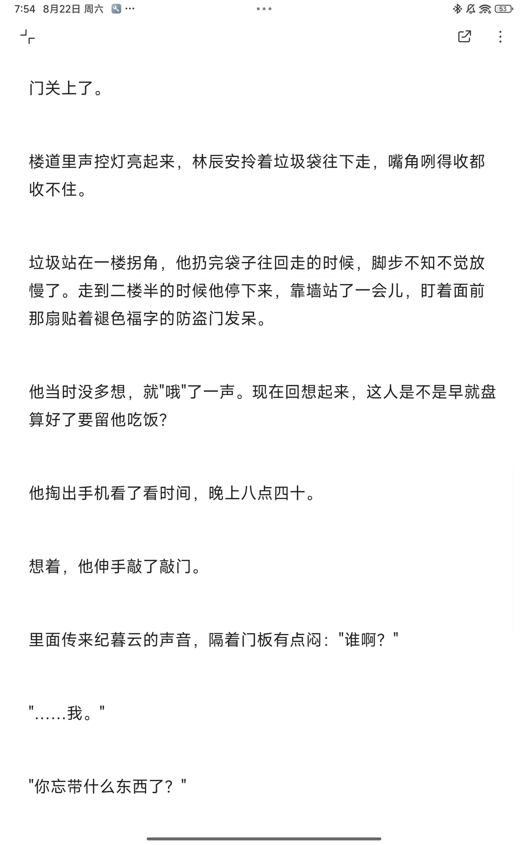 笔记图片
