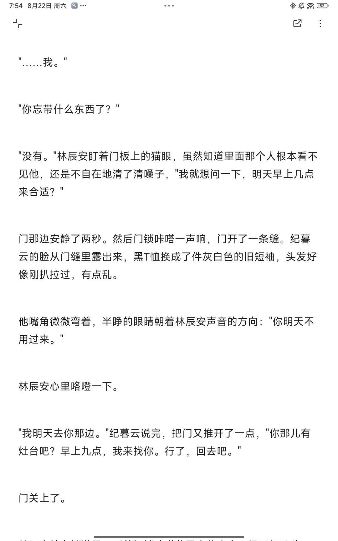 笔记图片