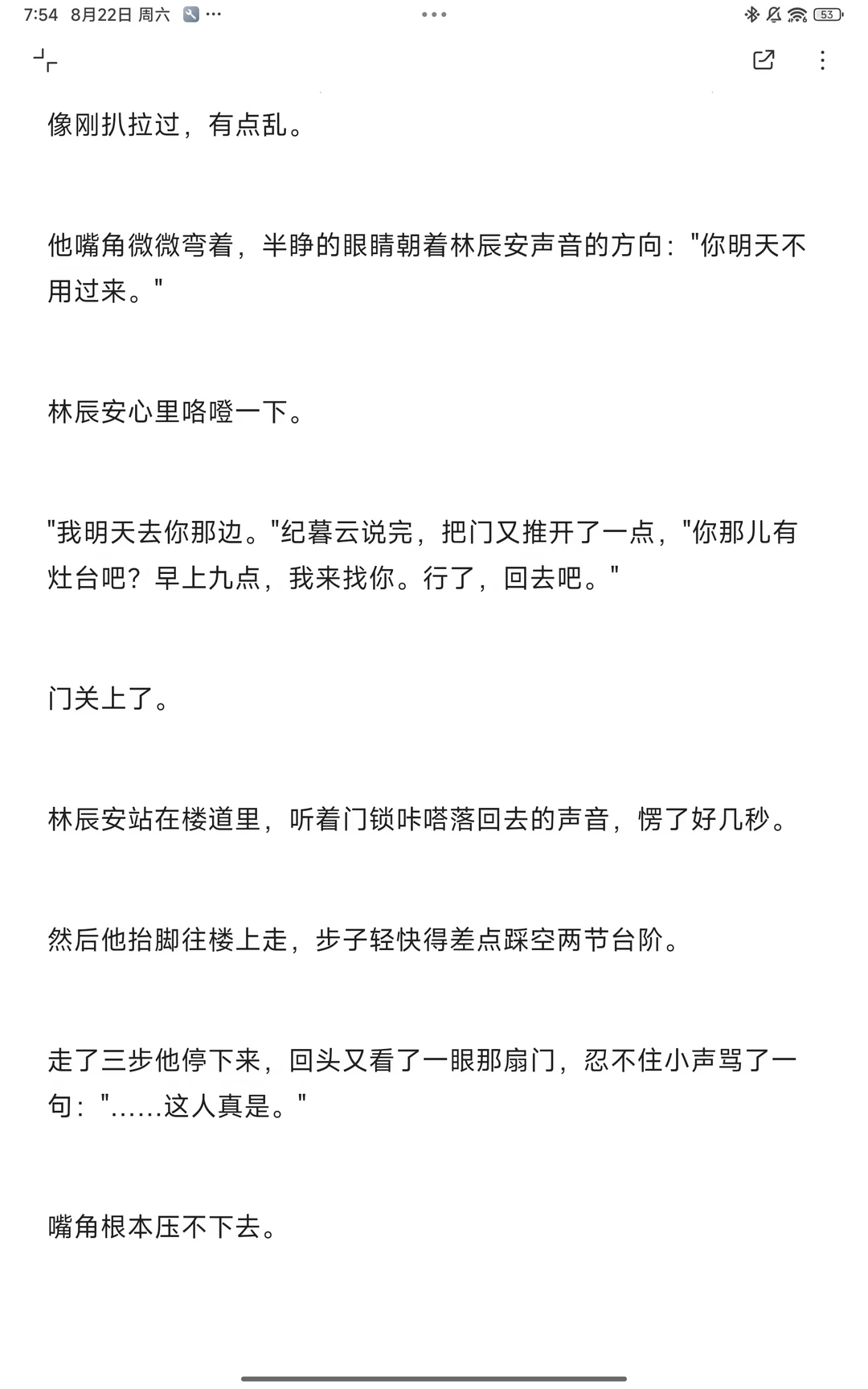 笔记图片