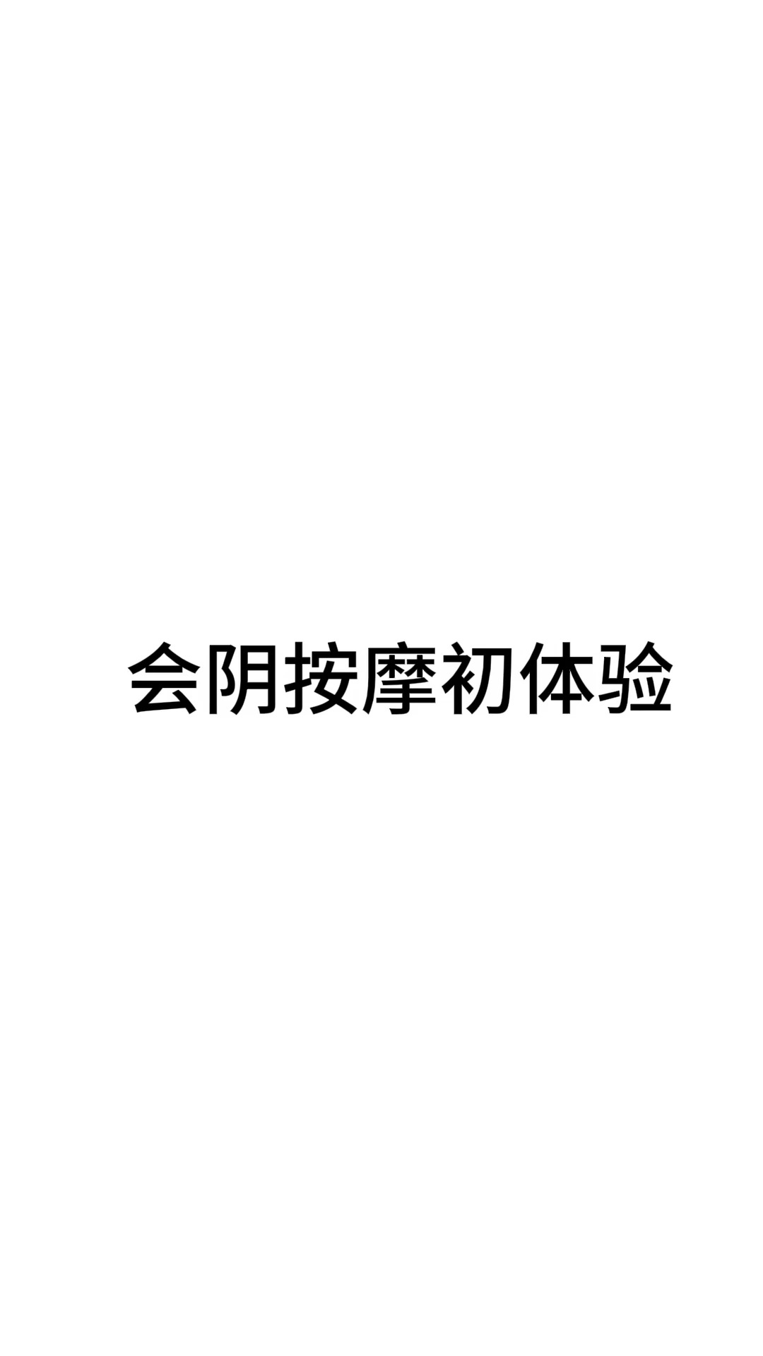 笔记图片