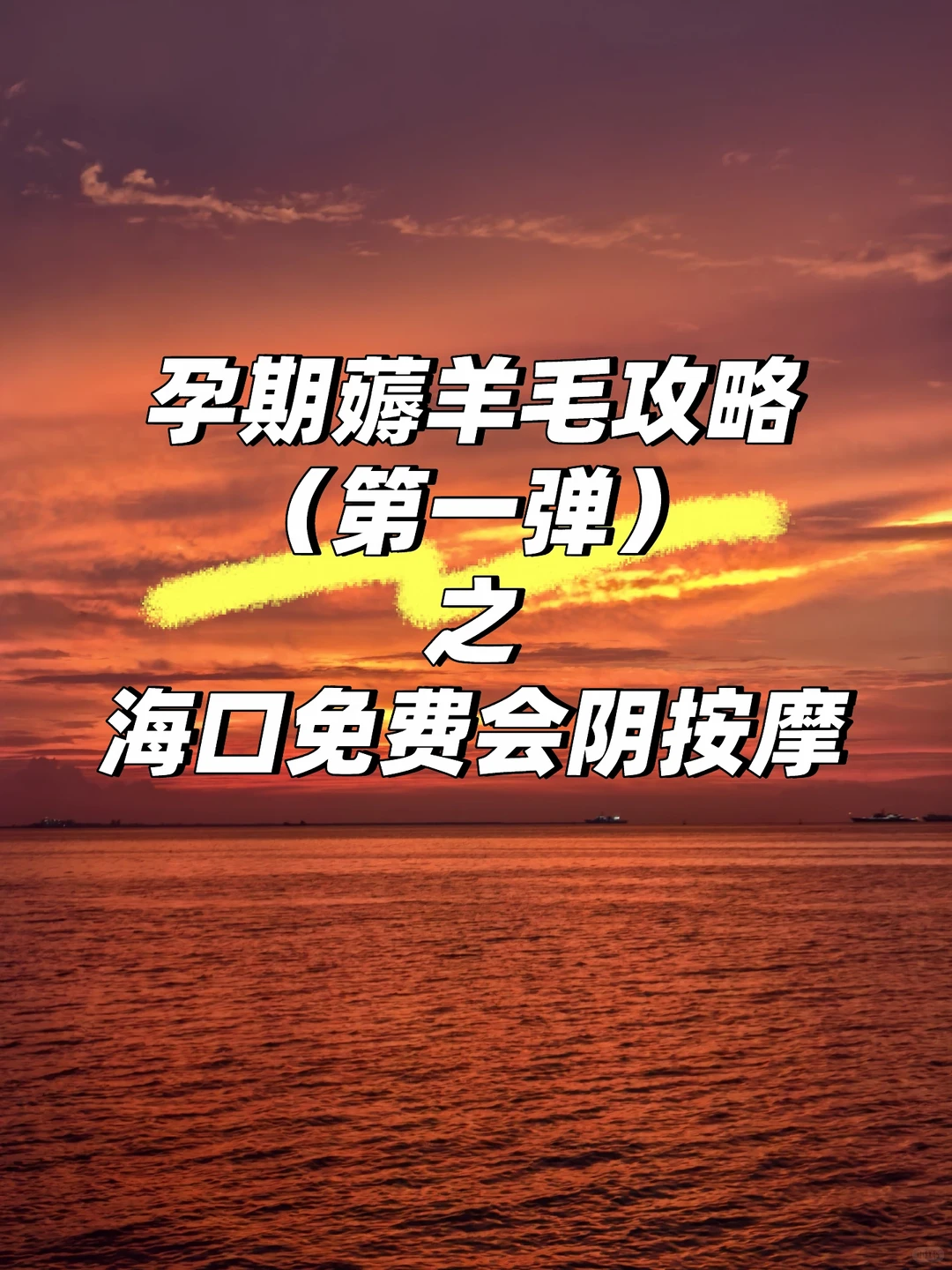 笔记图片