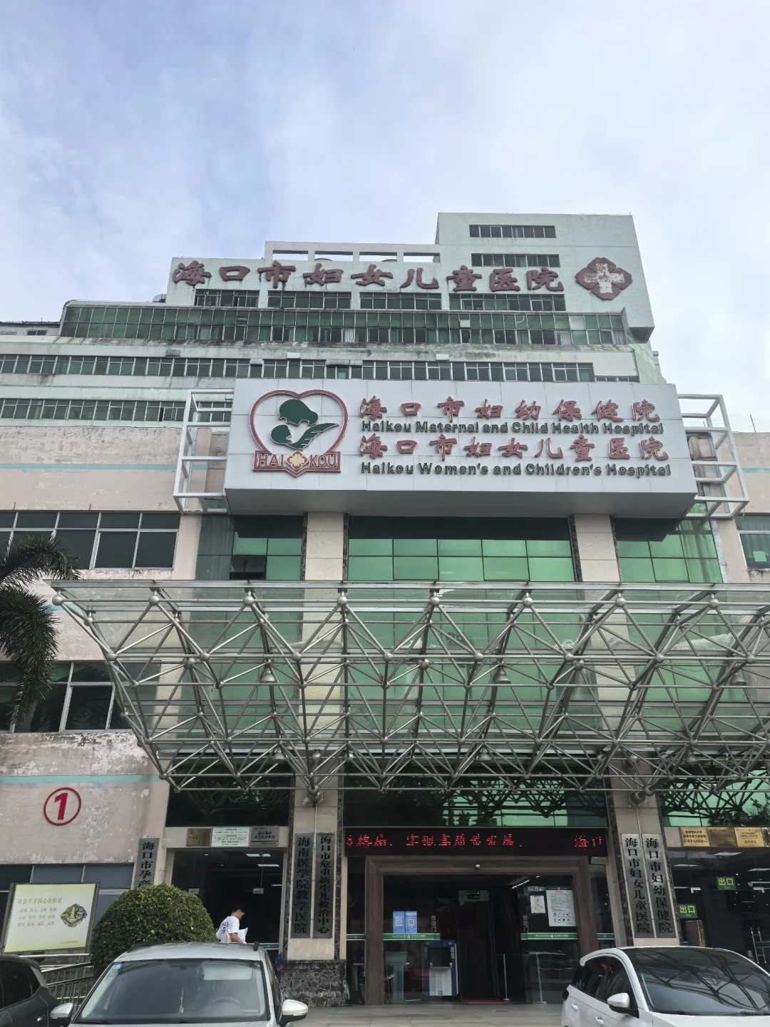 笔记图片
