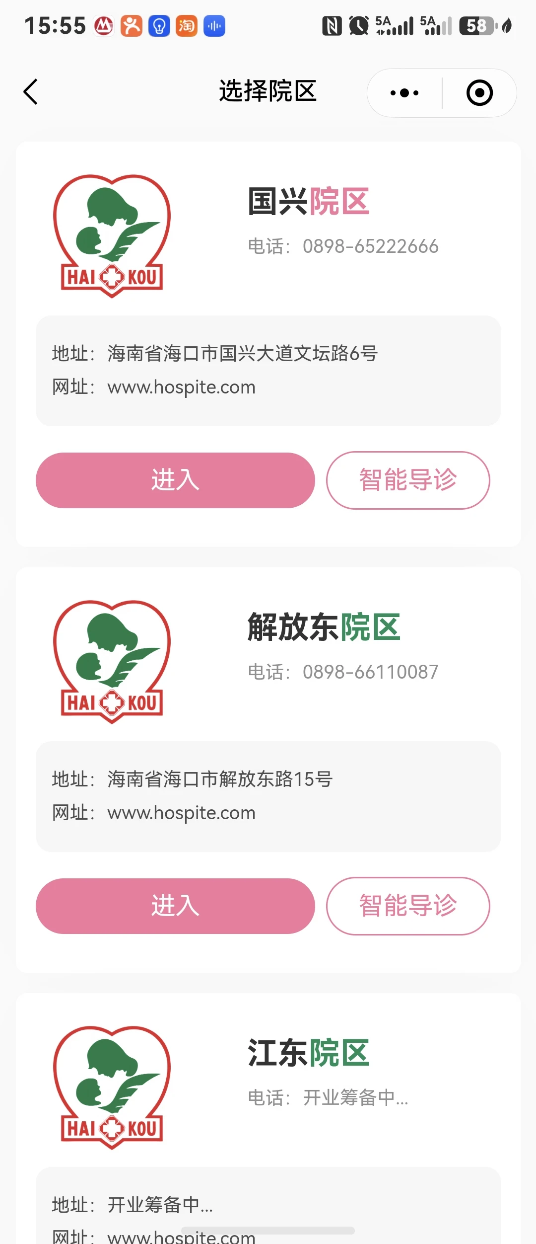 笔记图片