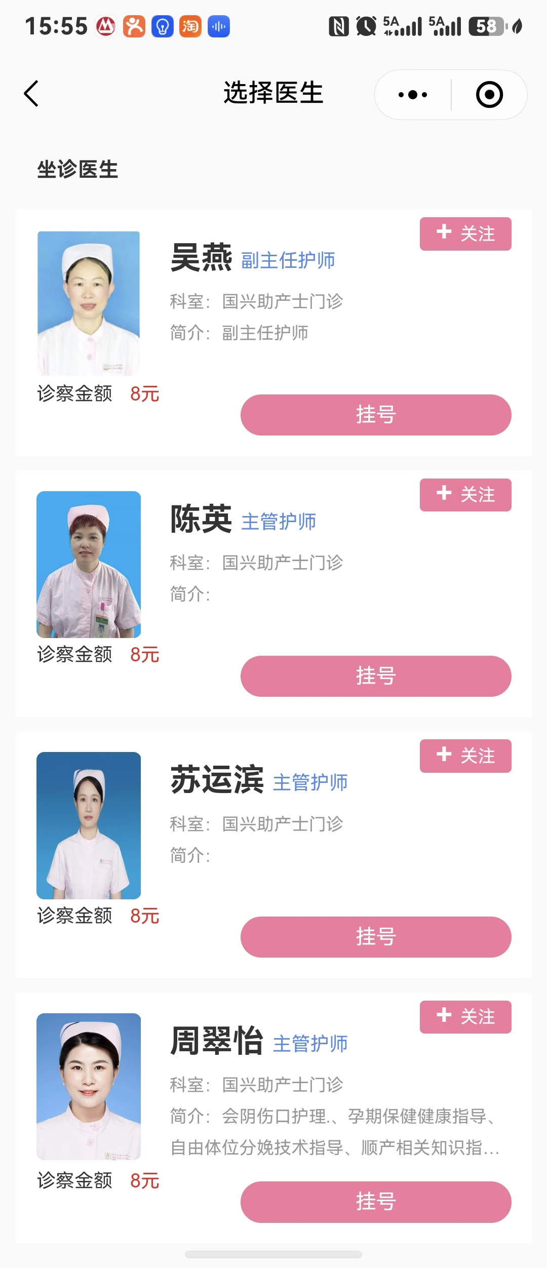 笔记图片