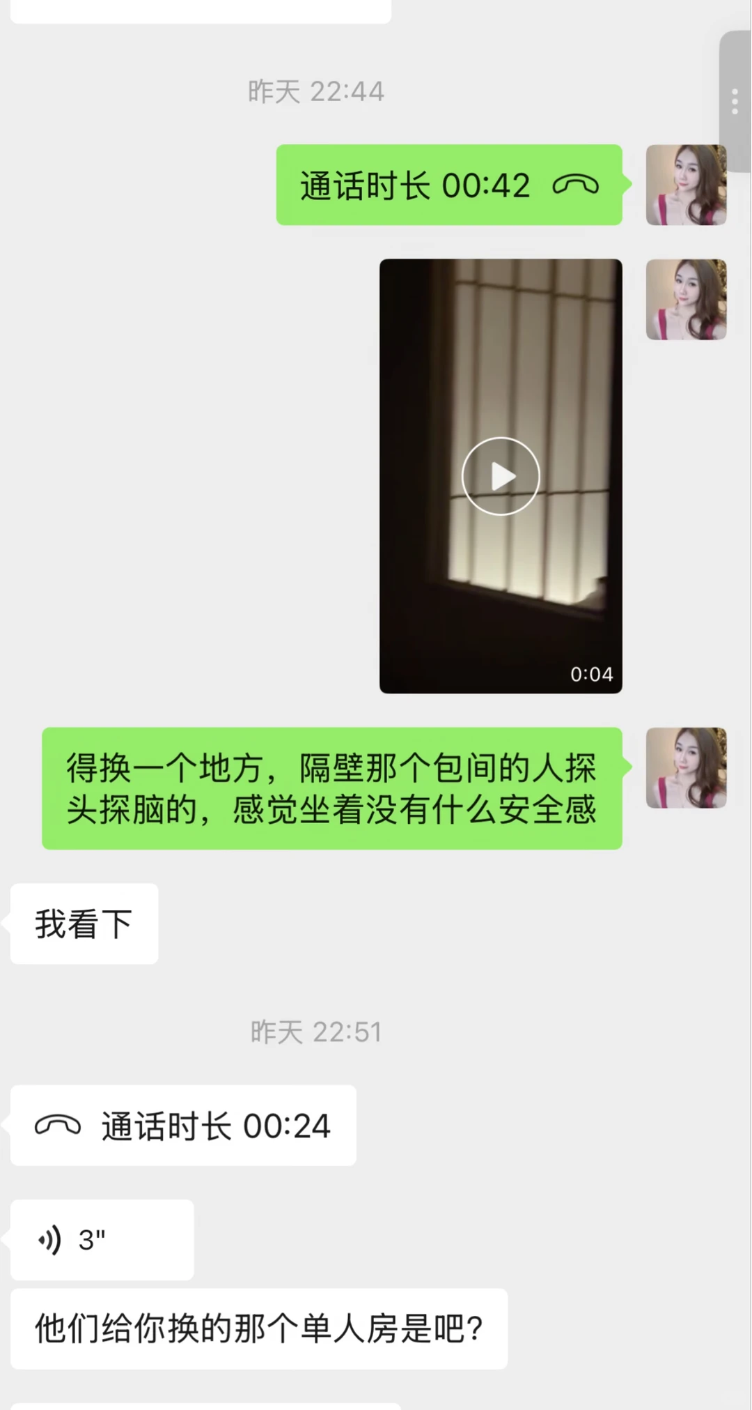 笔记图片