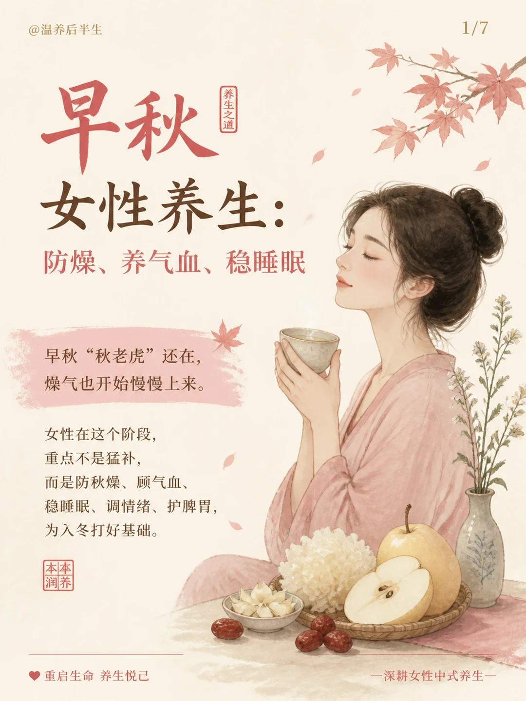 笔记图片