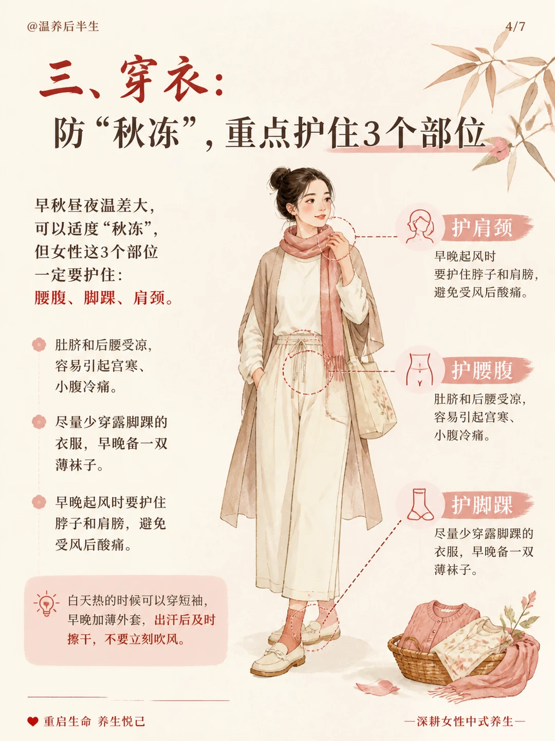 笔记图片