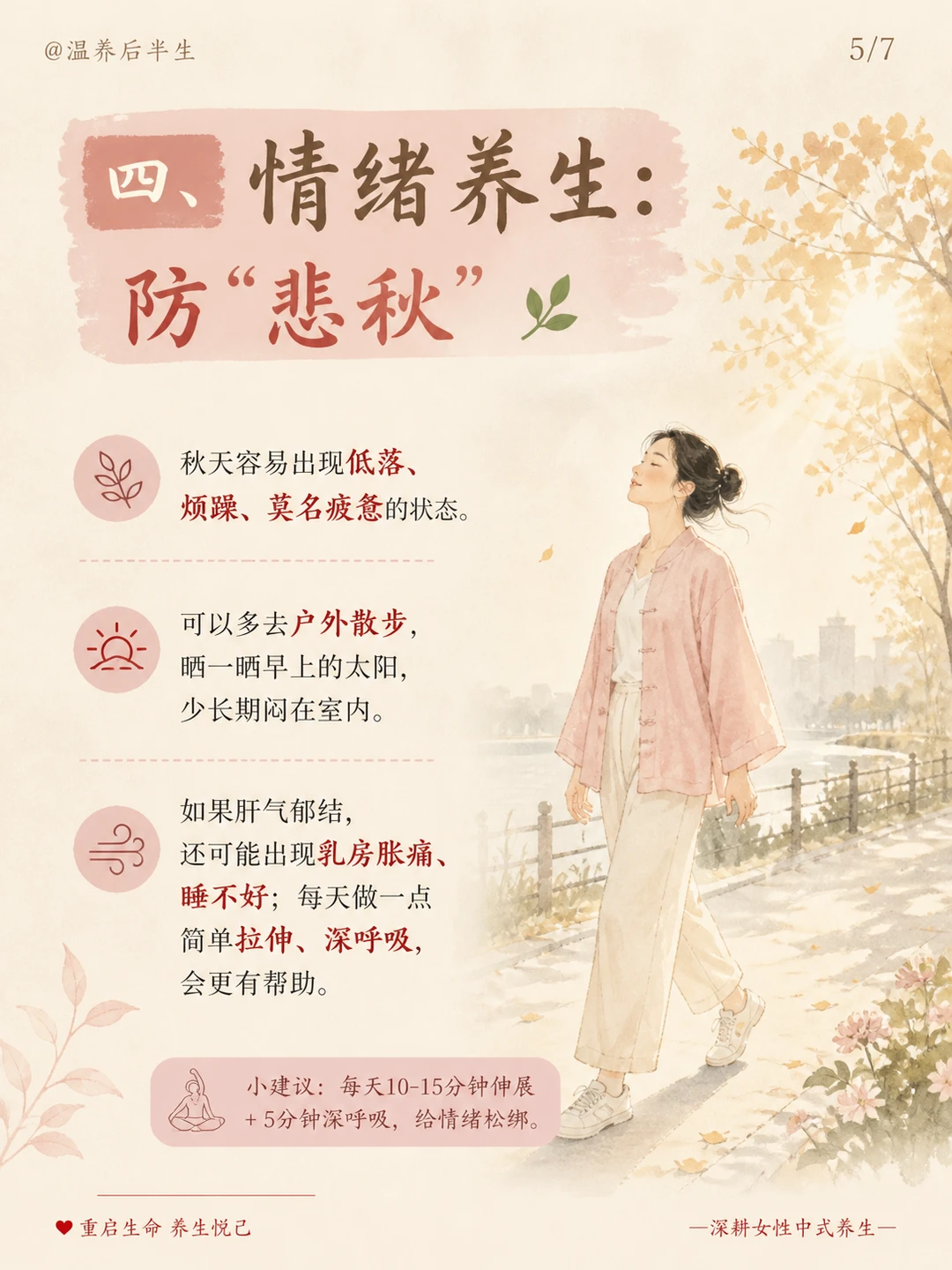笔记图片