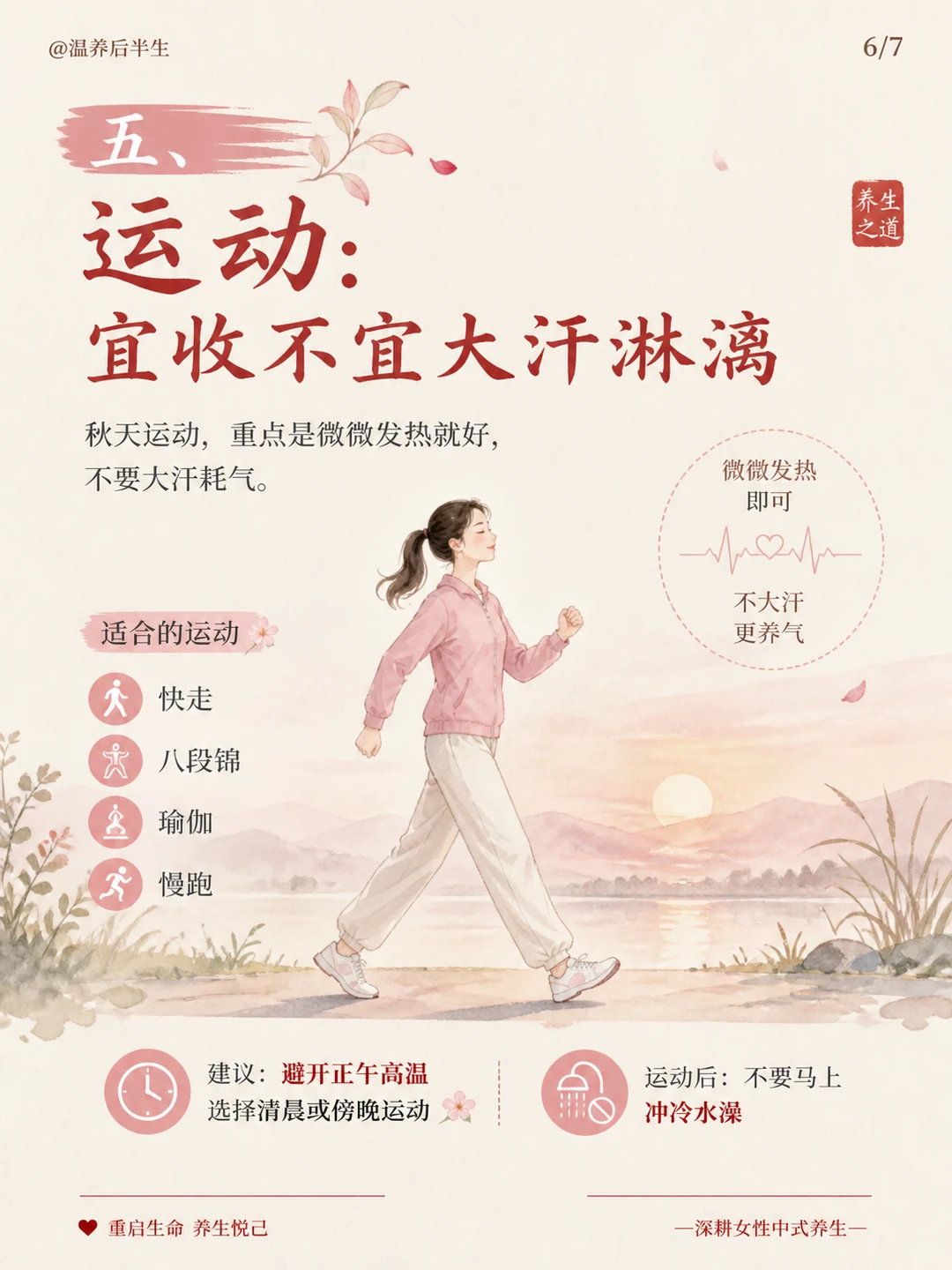 笔记图片