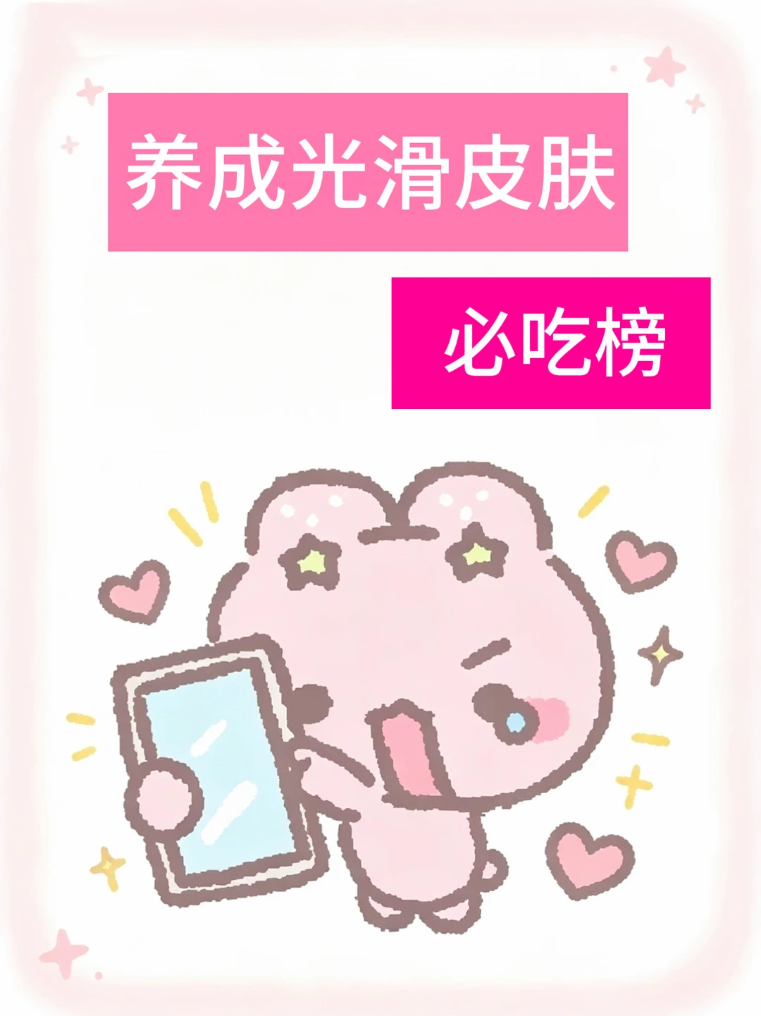 笔记图片