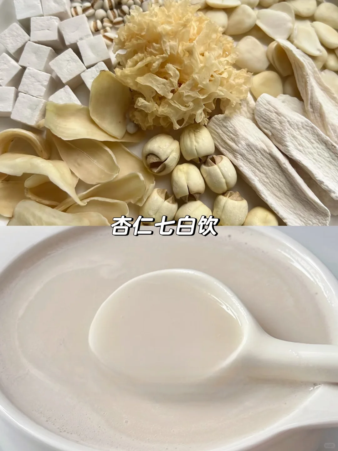 笔记图片