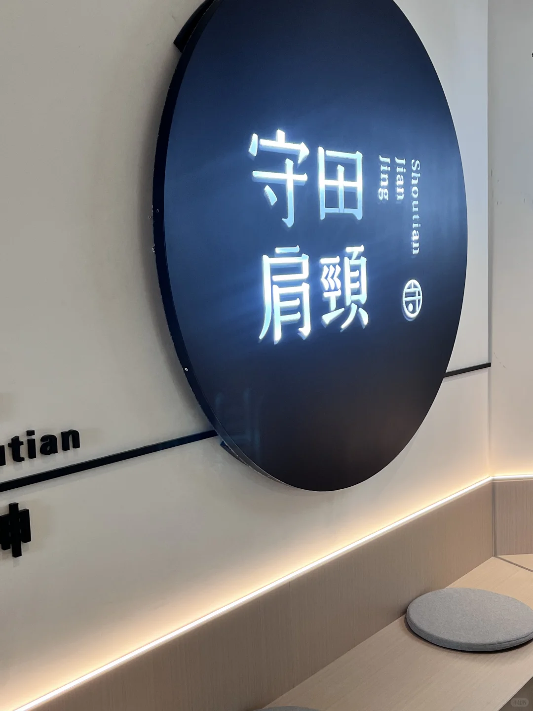 笔记图片