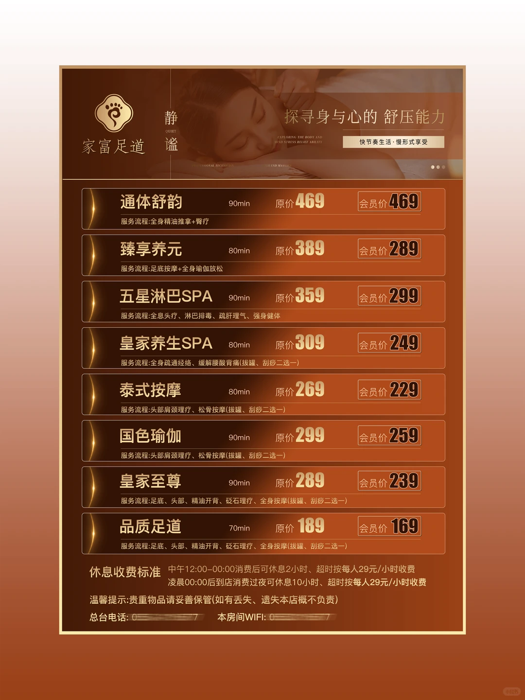 笔记图片