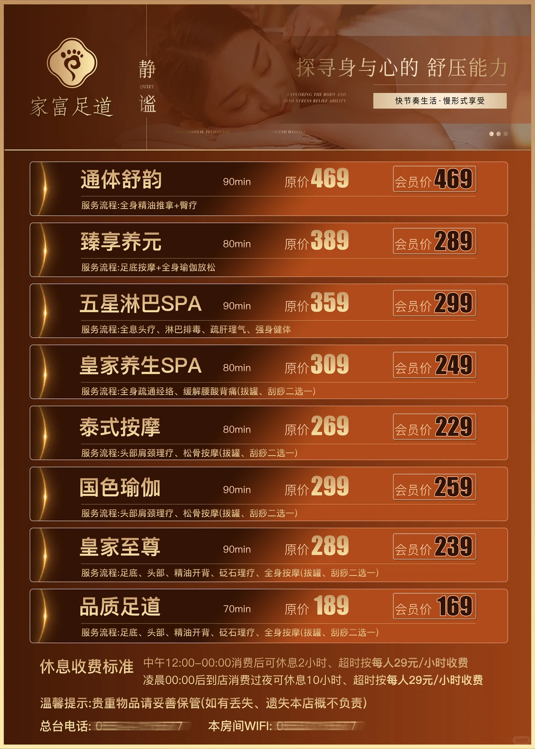 笔记图片