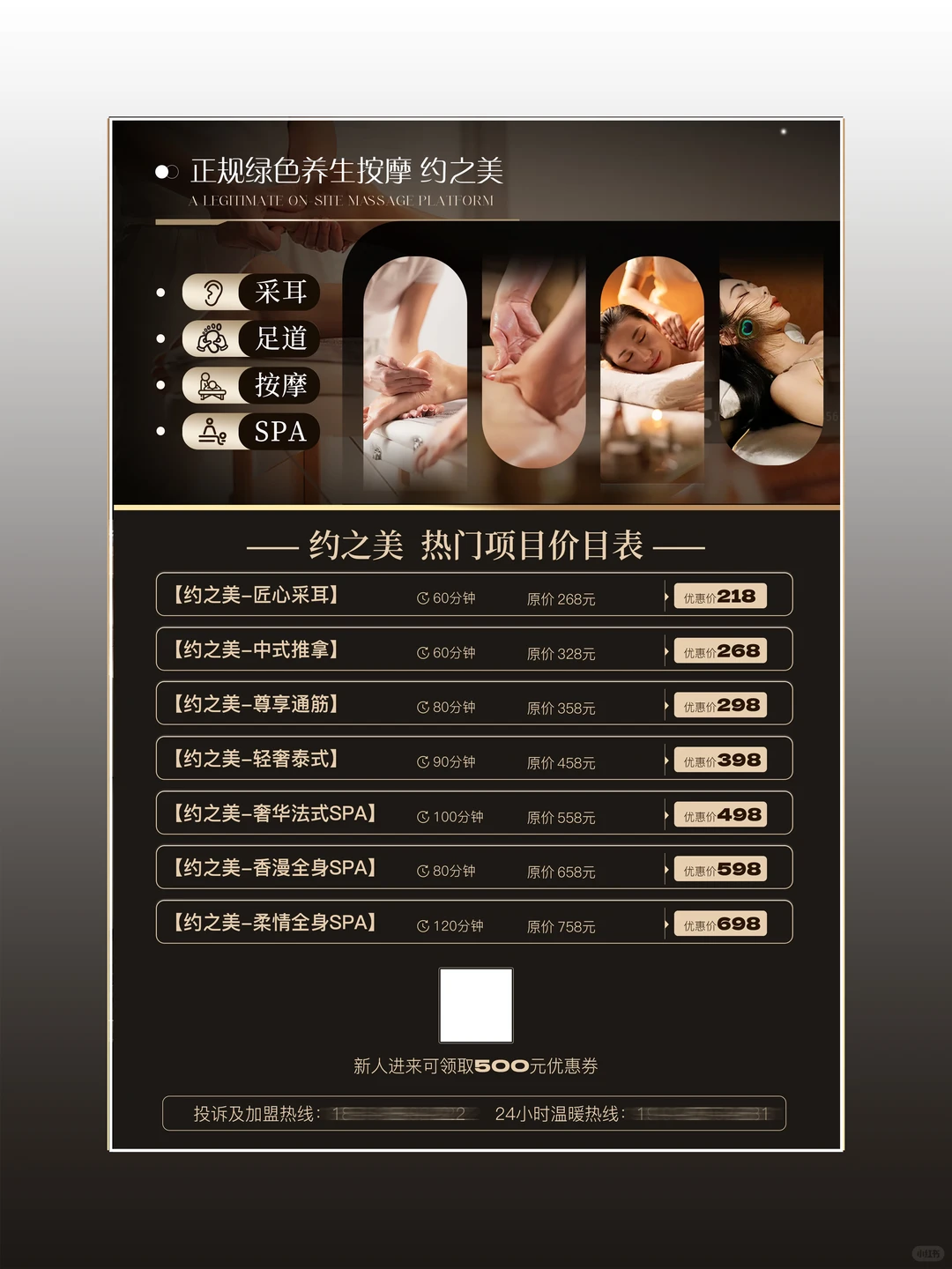笔记图片
