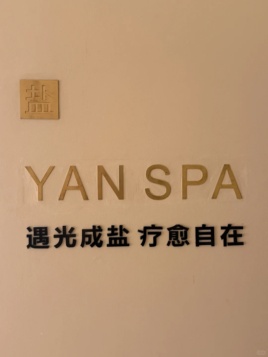 笔记图片