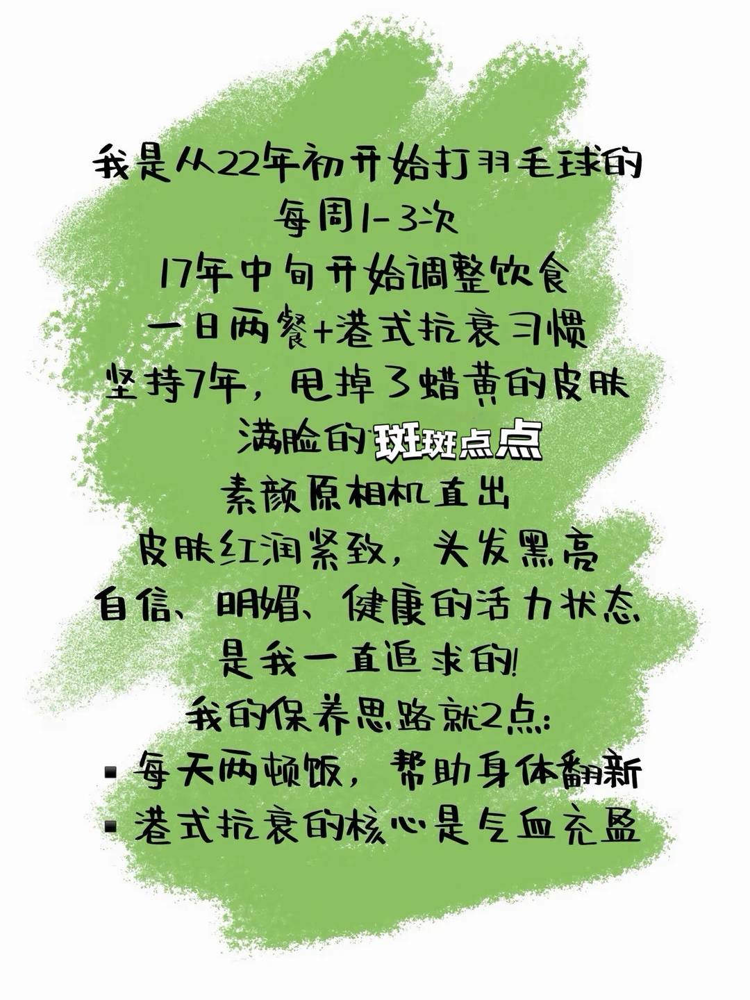 笔记图片