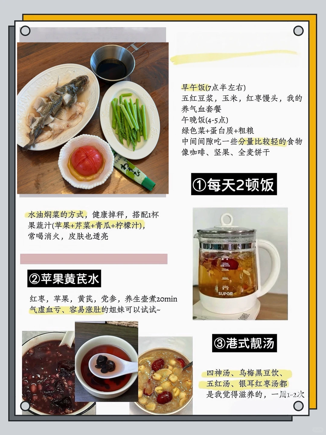 笔记图片