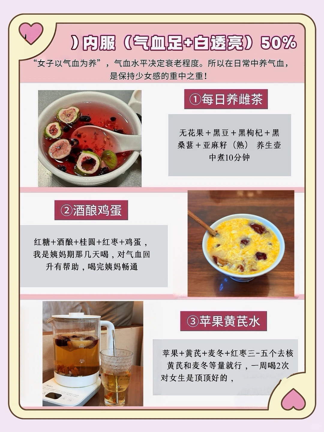 笔记图片