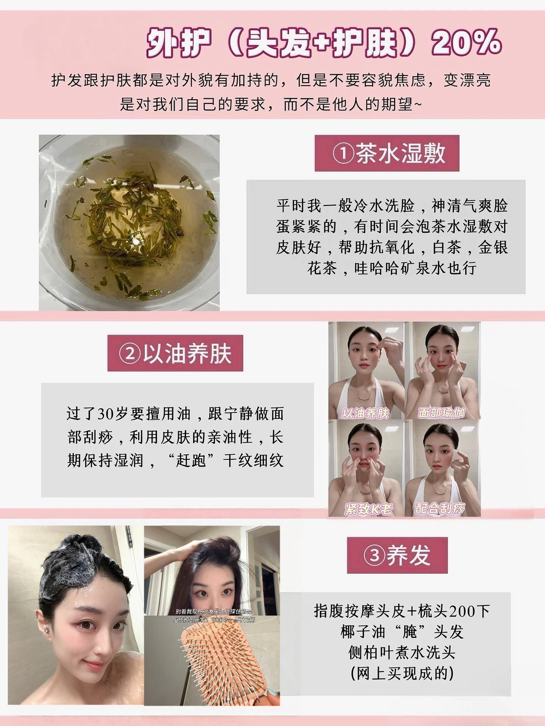 笔记图片