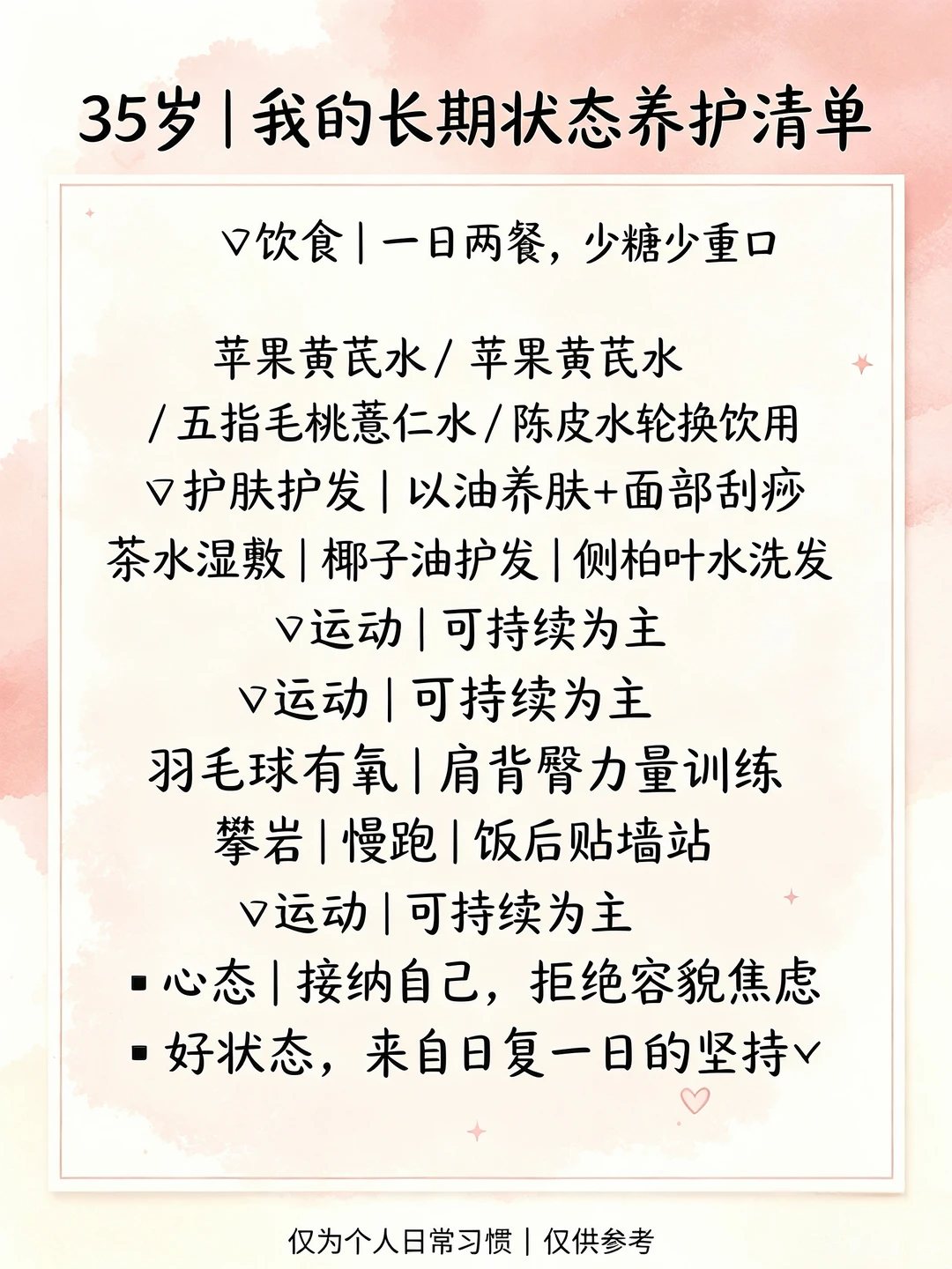笔记图片