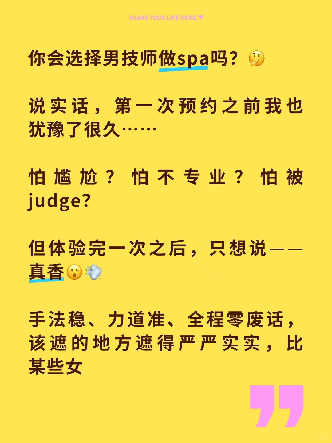 笔记图片