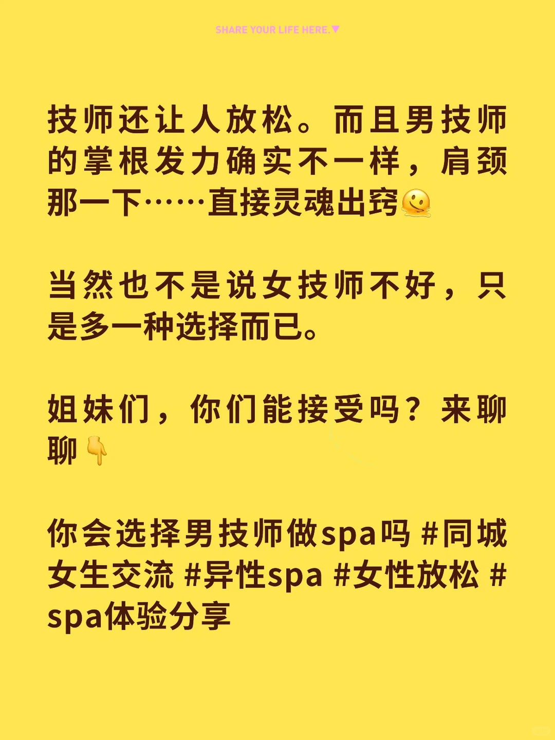 笔记图片