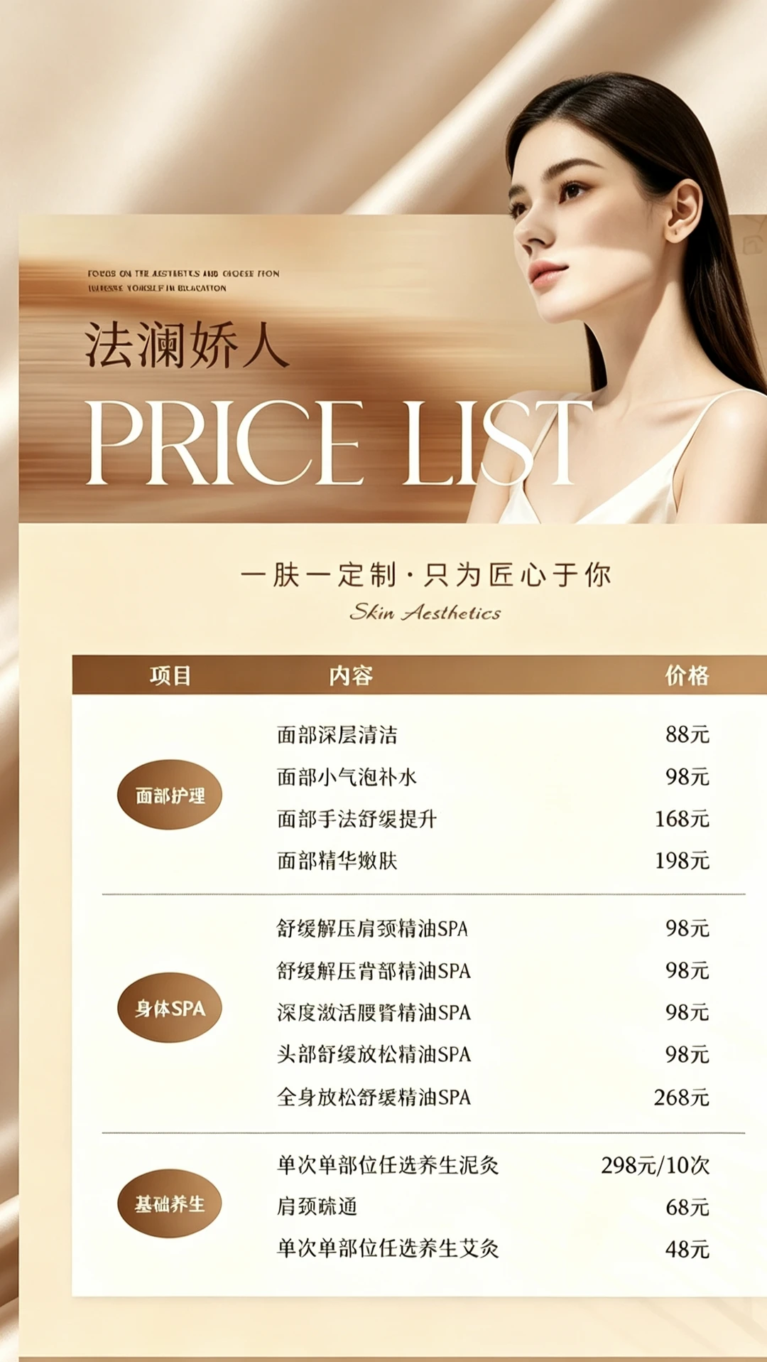 笔记图片