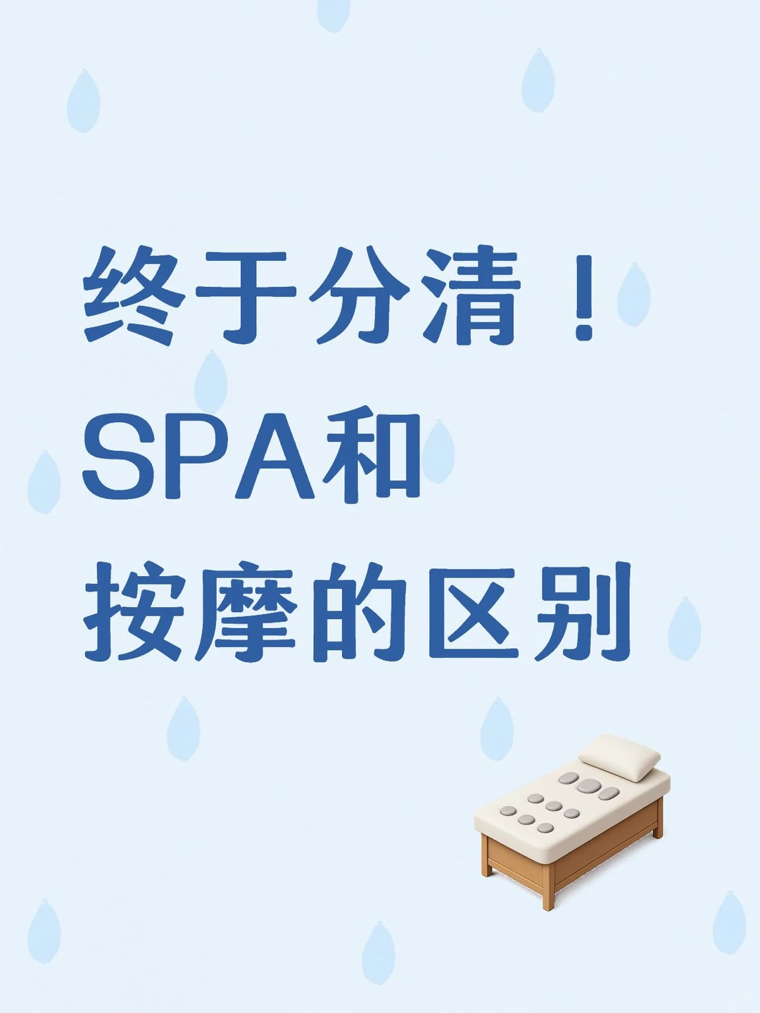 笔记图片