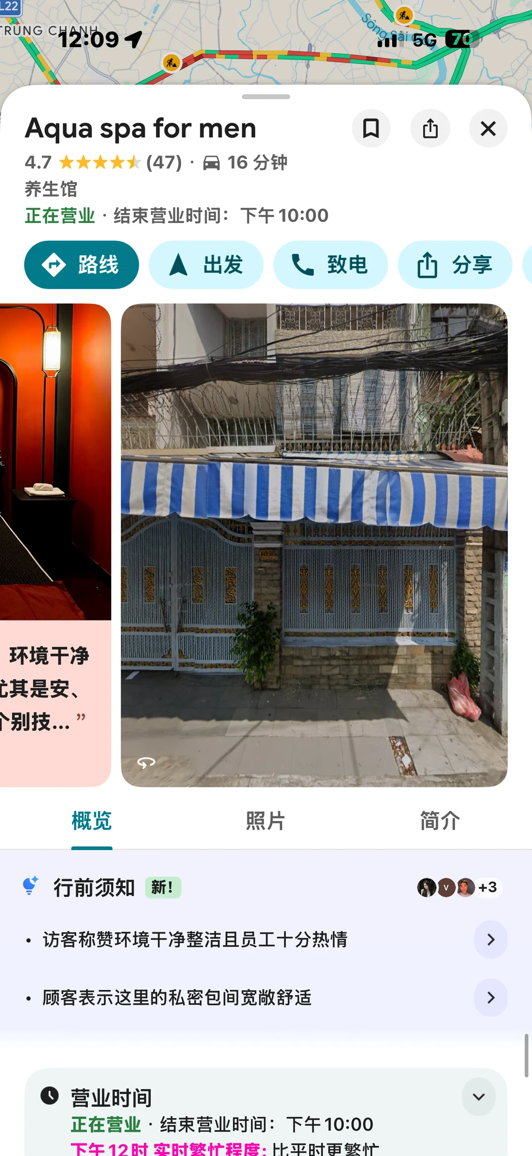 笔记图片