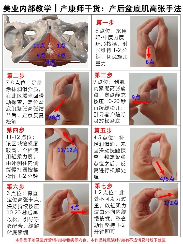 笔记图片