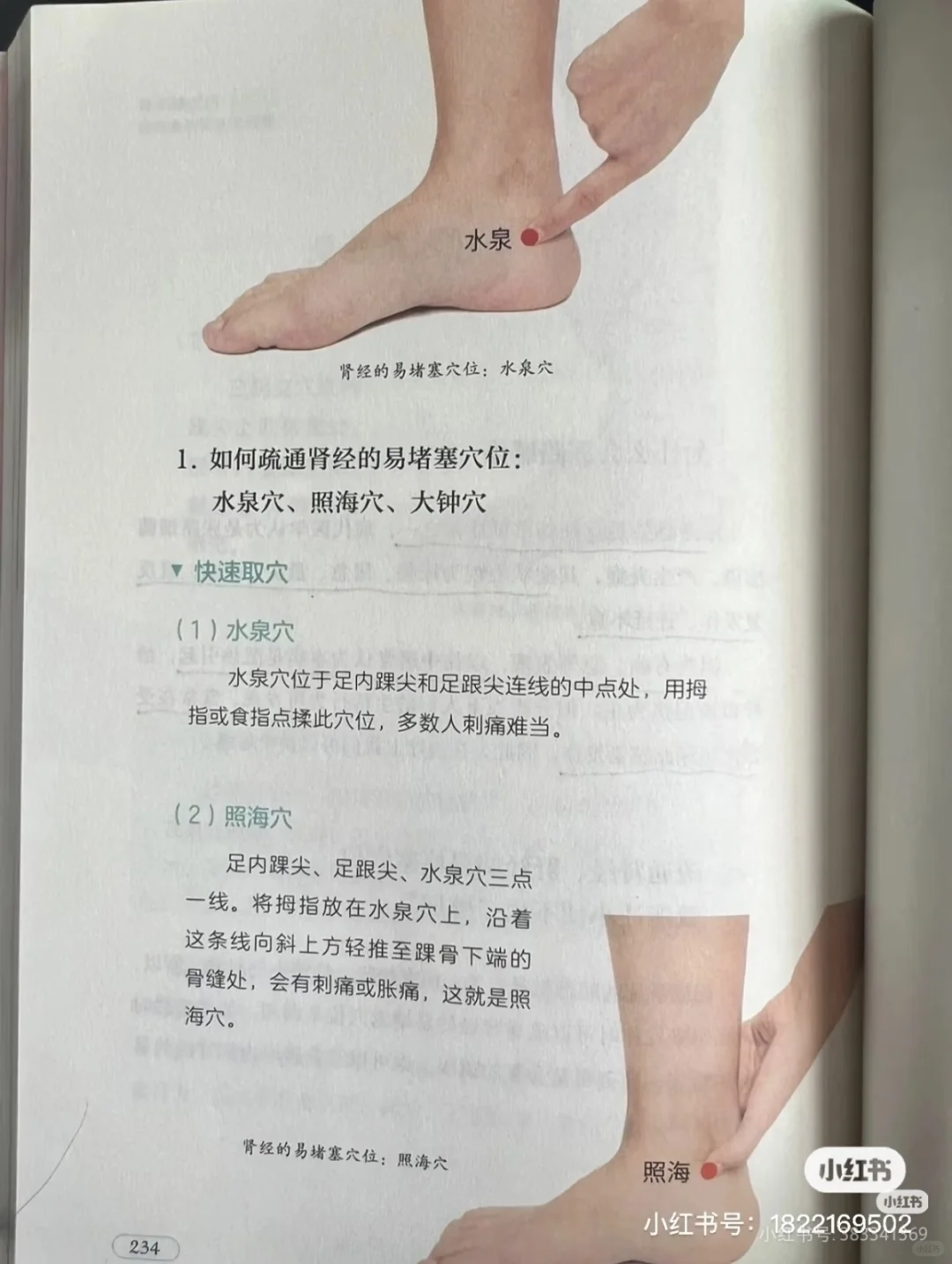 笔记图片